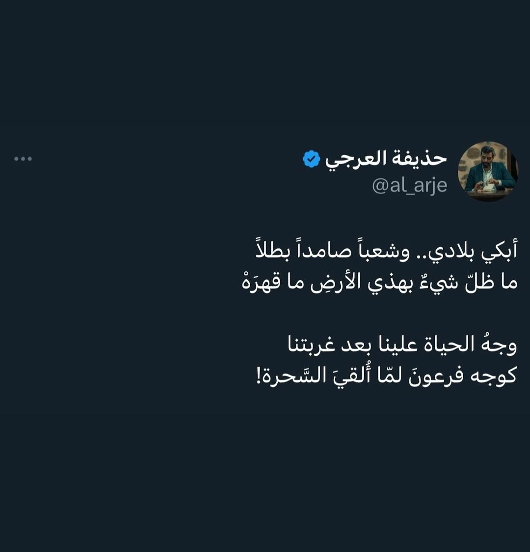 البرنس (@housain_) on Twitter photo 