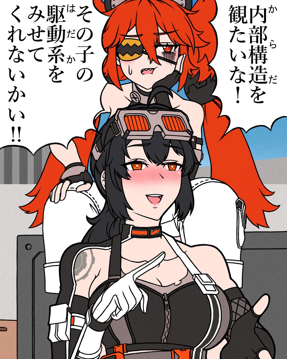 グレースさんのキャラスト見てたらこれを思いついた…機械をスケベなおっさんみたいな目で見ないでグレースさん…
#ゼンゼロ #ゼンレスゾーンゼロ  #ZenlessZoneZero 