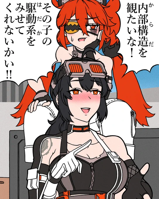グレースさんのキャラスト見てたらこれを思いついた…機械をスケベなおっさんみたいな目で見ないでグレースさん…
#ゼンゼロ #ゼンレスゾーンゼロ  #ZenlessZoneZero 