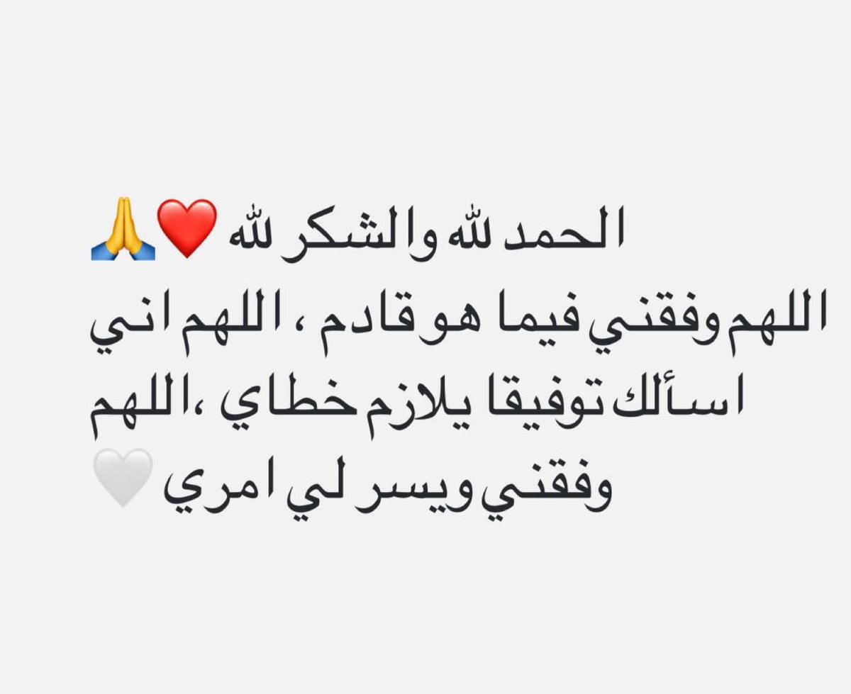 AbdelkadeAdham's tweet photo. https://t.co/Rhj8Ebm1tY