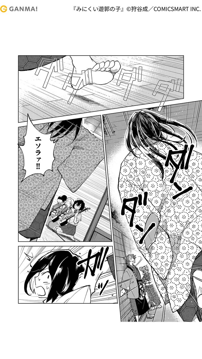 (2/7)
https://t.co/VXwdhSe4dk 