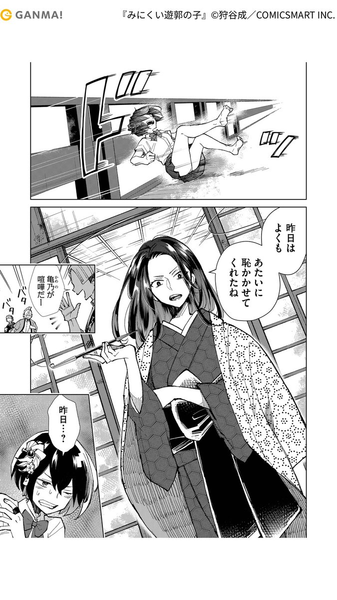 (2/7)
https://t.co/VXwdhSe4dk 