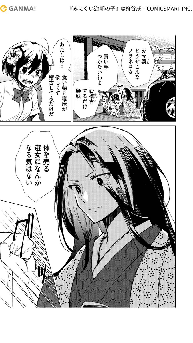(2/7)
https://t.co/VXwdhSe4dk 
