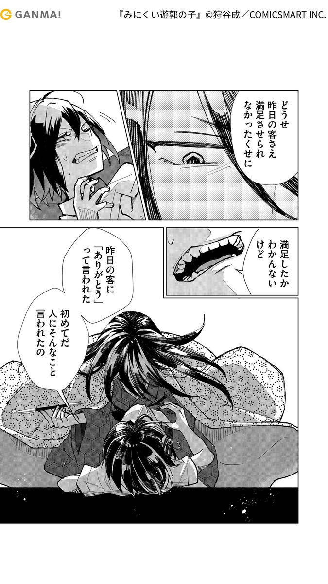 (3/7)
https://t.co/VXwdhSe4dk 