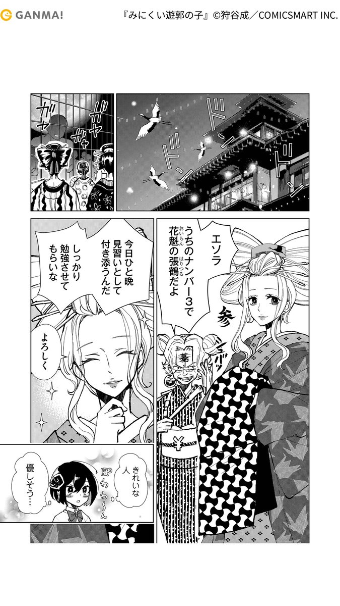 (4/7)
https://t.co/VXwdhSe4dk 