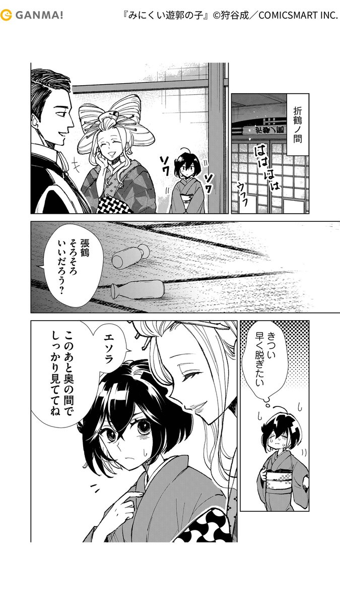 (4/7)
https://t.co/VXwdhSe4dk 