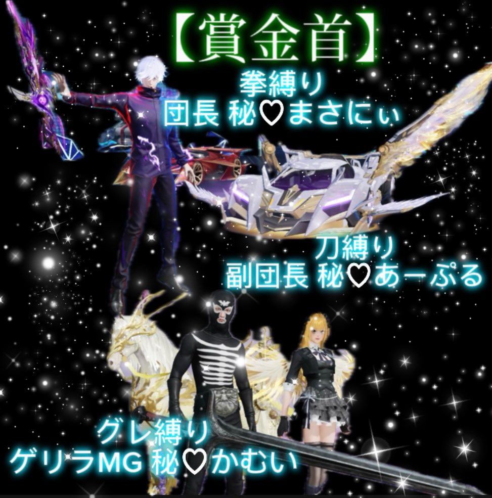 arpl5arpl's tweet image. KCTLレジェンドレギオンpresents
Sёcrёt内戦🔥
9月16日(月)22時～
賞金総額90,000円＋賞金首(PayPay)
MAP👉荒野ランド
詳細👉ルーム内確認
#KTCL
#荒野行動
#Sёcrёt