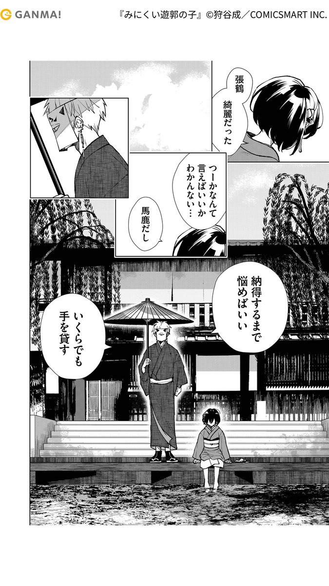 (6/7)
https://t.co/VXwdhSe4dk 