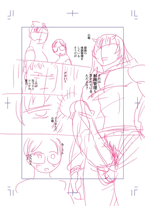 wip 好きっちゃ3P 