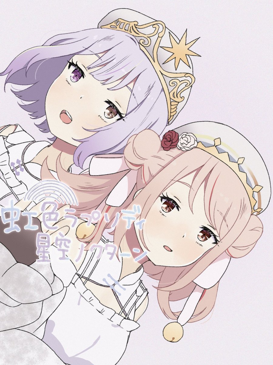 mkln_unideer's tweet photo. 🌈⭐️
#虹色ラプソディ・星空ノクターン 
#MKLNtic 
#まほろ絵 
#LONART https://t.co/lgxN6hi2Xg