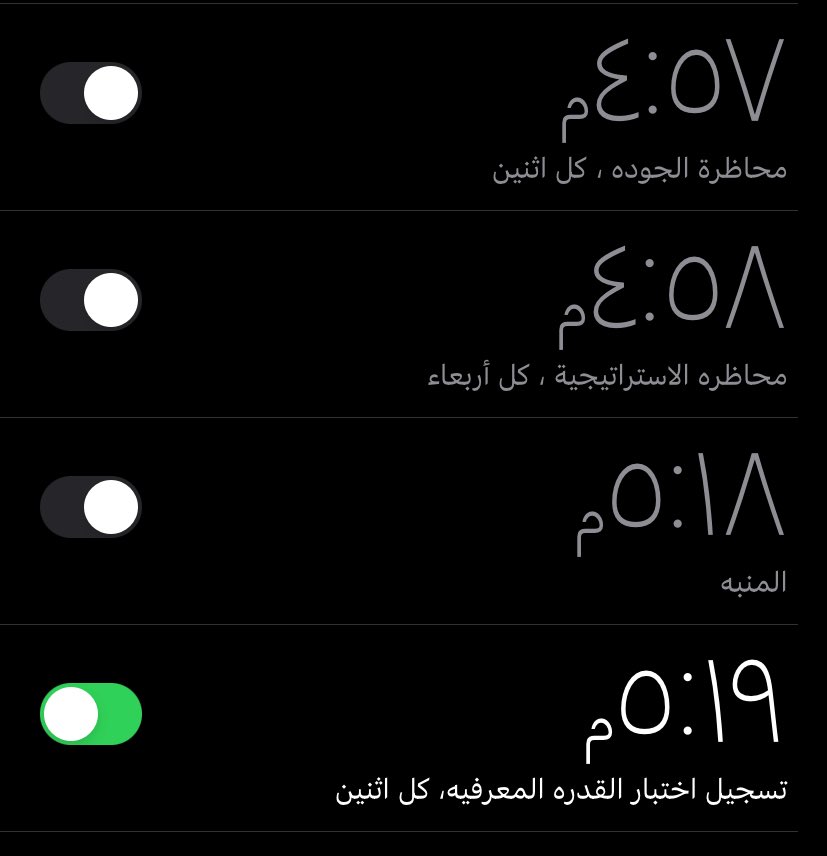 kl34od's tweet photo. فرق بين منبهاتي القديمه ومنبهاتي الجديد 😔 https://t.co/dQC2Qhm1mv