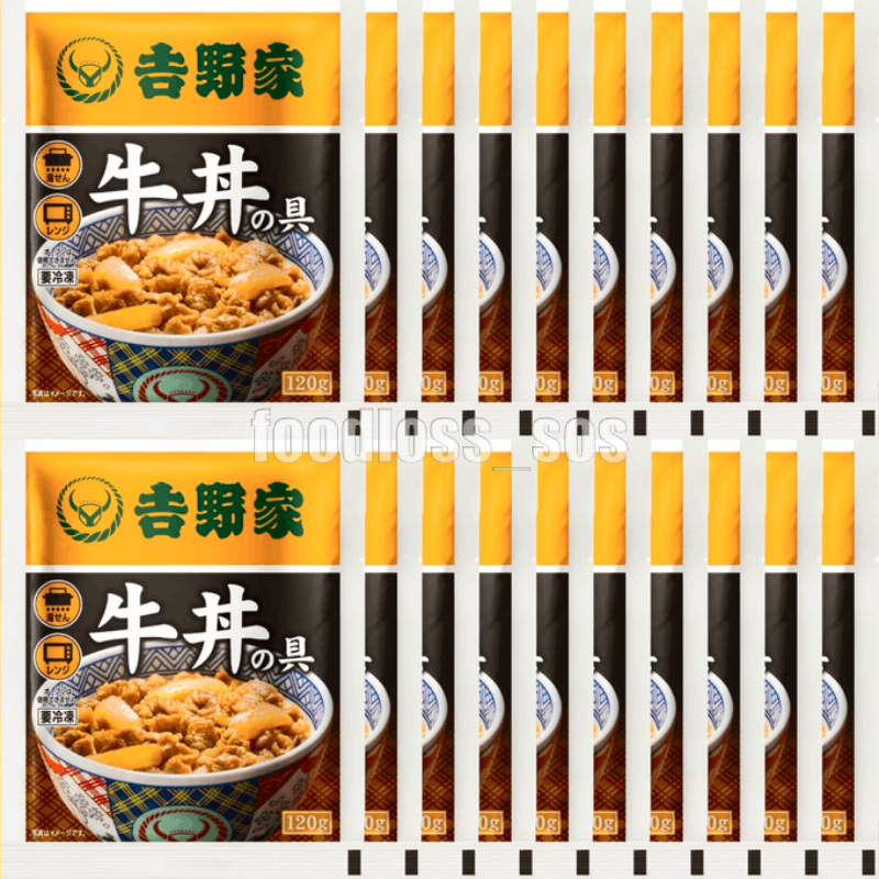seal_sos's tweet photo. ＼その場で当たる🎉／

吉野家 牛丼の具 120g×20袋を
抽選でプレゼント🎁✨

🎯応募方法
①アカウントをフォロー👤
②いいね＆リポスト🔄

🎯応募期間
✔︎9月17日23時59分まで

当選者にはDMが届きます💌
お気軽に応募ください🌟 https://t.co/VukXGvKUM9