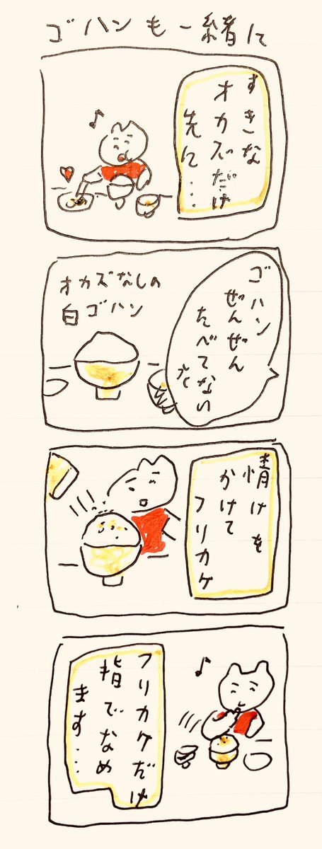 ご 