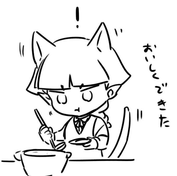 味見ペラさん 