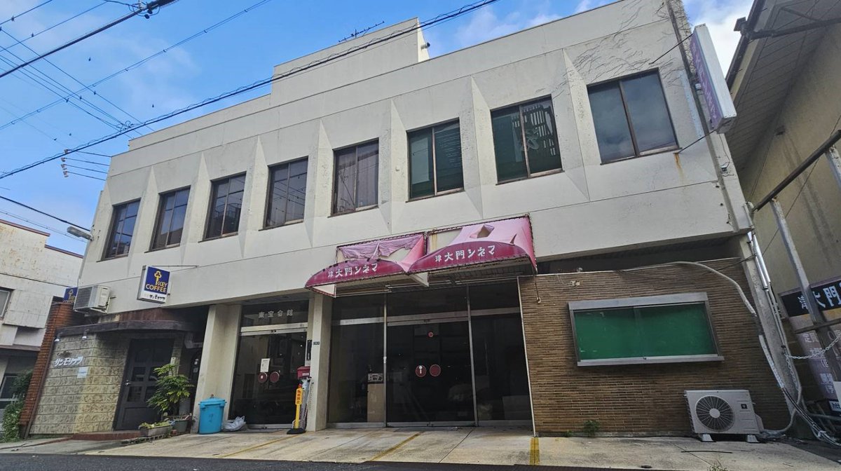 z_kannon's tweet photo. 来週から津東宝劇場(曙座)が解体されるそうです。津東宝劇場は1898年に津観音の境内で開館した曙座であり、その後、第一劇場、津東宝劇場となりましました。併設された喫茶店サンモリッツやゴジラ、ドラえもんなど地域の皆様も沢山の記憶があると思います。
#ドラえもん　#ゴジラ　#津市　#映画館 https://t.co/BNe8jpfyCZ