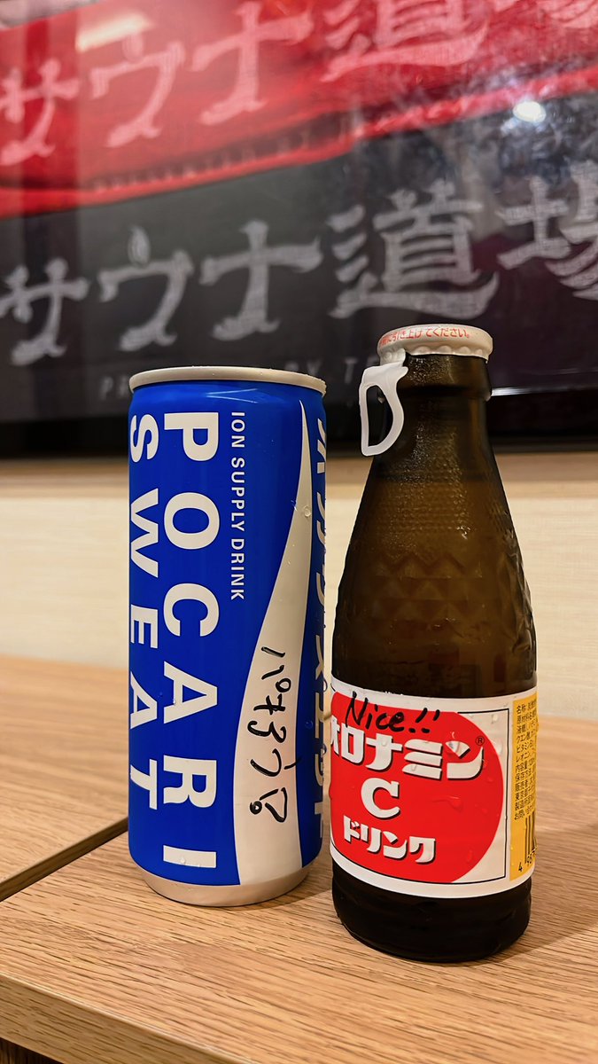 sauna100s's tweet photo. #サウナ道場
@sauna_dojo 

行ってきました〜(*´꒳`*)

初【オロポ】体験しました〜
ハマる理由がわかる🤤❤️

おかげさまで
整うこえてパキることができました笑

今度は個室も体験してみたいッ

⬇️参戦希望募集します⬇️
https://t.co/KiPGltefoH

#サウナイキタイ 
#サウナ
#サウナ好きと繋がりたい https://t.co/mzhsRmQPnh