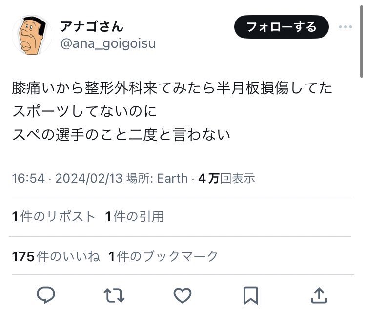 Yosei0927's tweet photo. 山崎思い出した
#日野台 https://t.co/HtCxJnDVH6