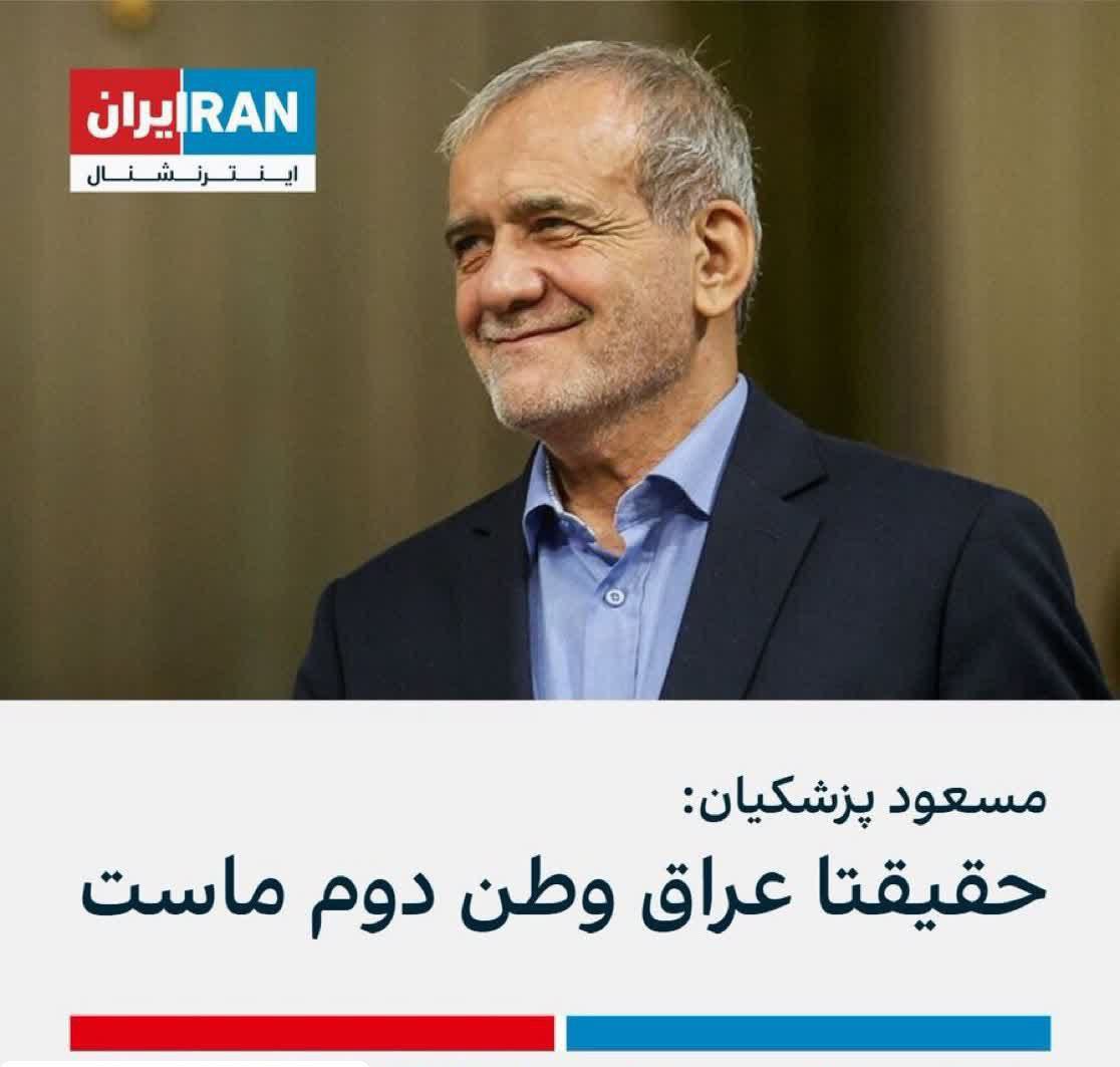 mhcz129's tweet photo. اونا که جلیلی رو بخاطر چفیه طرح عراق و فلسطین دور گردنش تکفیر میکردن؛ نسبت به این صحبتِ رئیس جمهور نظری ندارن؟
اها پروژه کوبیدنِ جلیلی بود؟ اوکی... https://t.co/q5AWEPzL5v