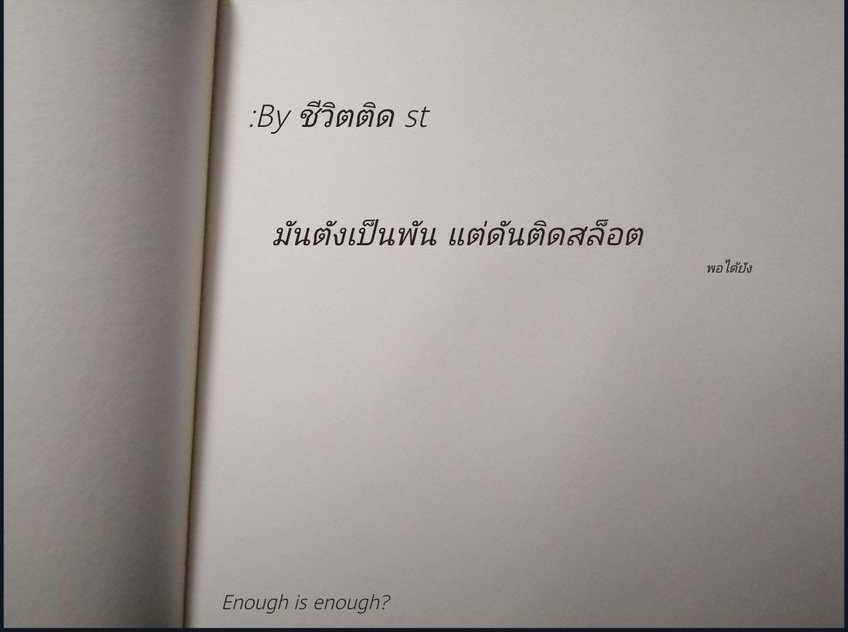 JidapaSlotV2's tweet photo. หน้านี้เจ็บปวดมาก😂😂#เธรด #ชีวิตติดst #slot https://t.co/wZF8862acS