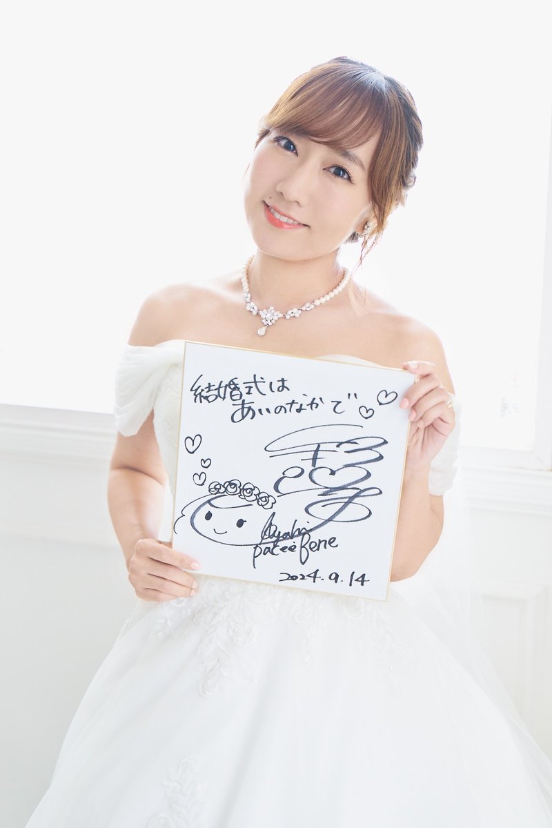 A&Gブライダルステーション サンセルモ presents 結婚式は あいのなか で (@wedding_ainaka) on Twitter photo フォロー&リポストキャンペーン開催!
ゲストの #高垣彩陽 さんの「サイン入り色紙」を抽選で1名様にプレゼント!
応募方法
①「 <a href="/wedding_ainaka/">A&Gブライダルステーション サンセルモ presents 結婚式は あいのなか で</a> 」をフォロー!
②この投稿をリポスト!
応募期間は
【9月20日(金)23:59】までとなります!!
#あいなか #agqr #野中藍 フォロー&リポストキャンペーン開催!
ゲストの #高垣彩陽 さんの「サイン入り色紙」を抽選で1名様にプレゼント!
応募方法
①「 <a href="/wedding_ainaka/">A&Gブライダルステーション サンセルモ presents 結婚式は あいのなか で</a> 」をフォロー!
②この投稿をリポスト!
応募期間は
【9月20日(金)23:59】までとなります!!
#あいなか #agqr #野中藍