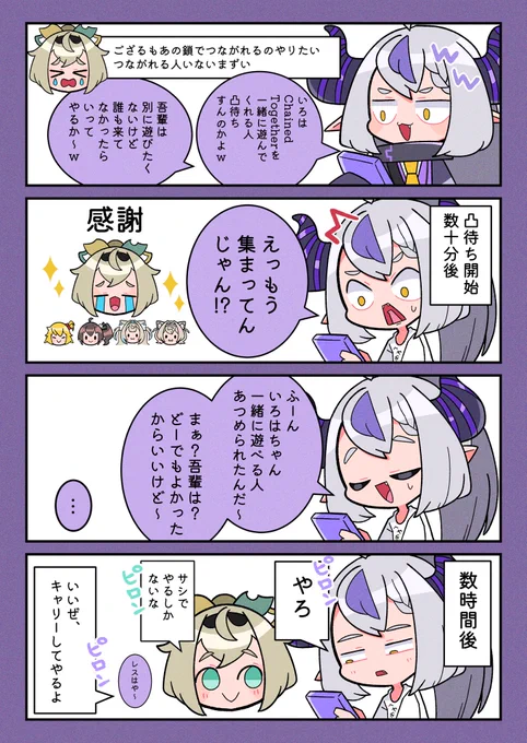 🛸💜🍃
※捏造です 