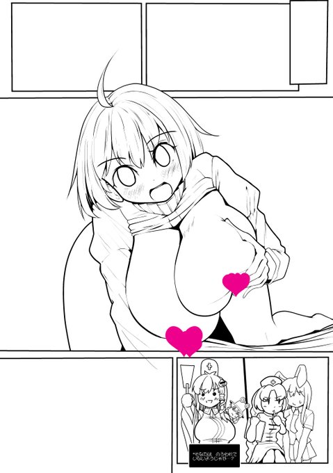 ペース上がらないですが原稿やってます 