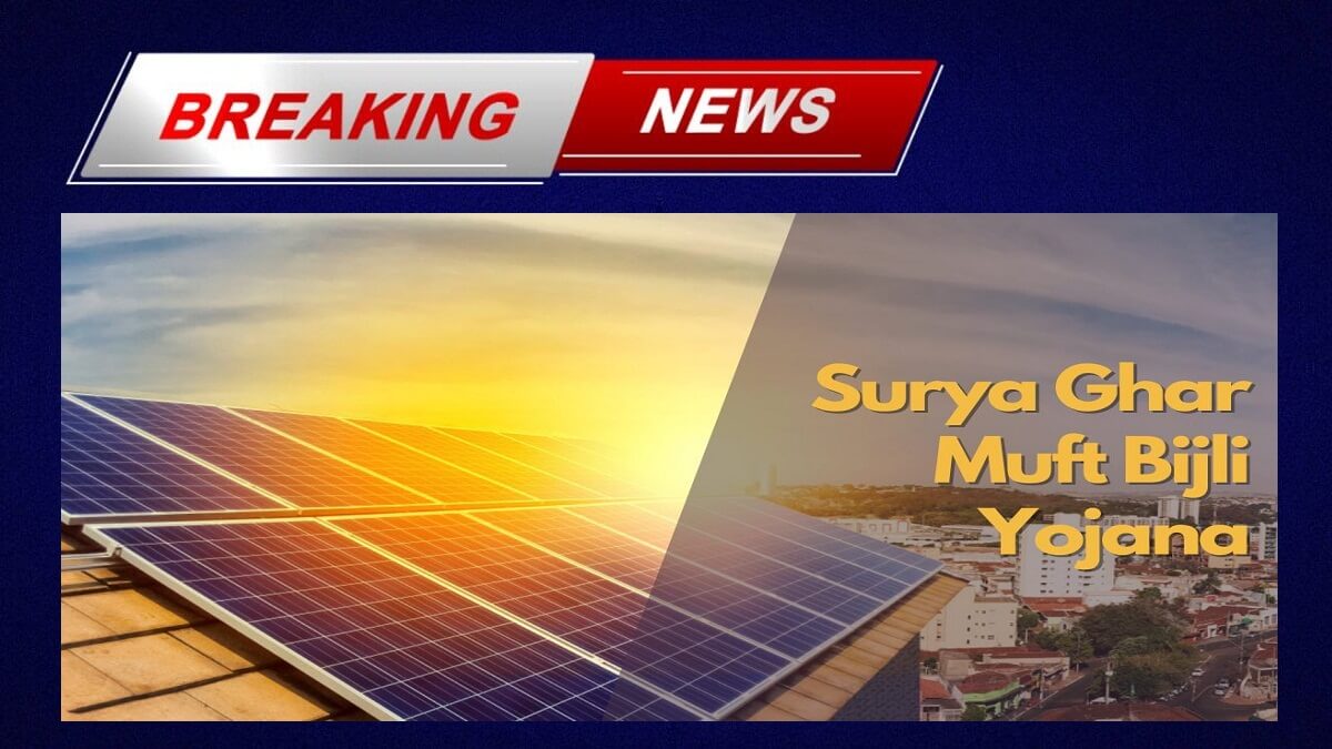 PM Surya Ghar Muft Bijli Yojana Online Form 2024
Check Eligibility Online
#sarkariresult #sarkarirojgaar #sarkariyojna 
Link Here -->  tinyurl.com/2a387j82