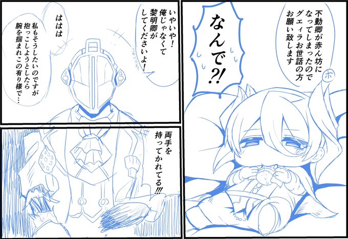 オゼベイビー描いてる 