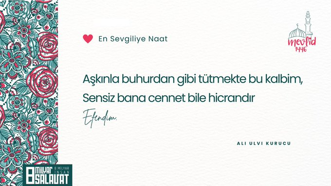 anarismail's tweet photo. Aşkınla buhurdan gibi tütmekte bu kalbim, Sensiz bana cennet bile hicrandır Efendim. #Mevlid1446 https://t.co/kamr6HVMhi