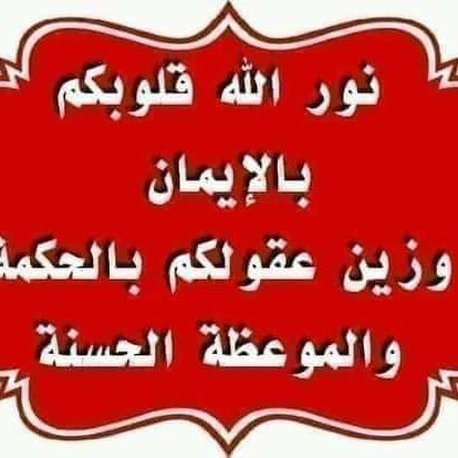 Ali (@ali627905588244) on Twitter photo 