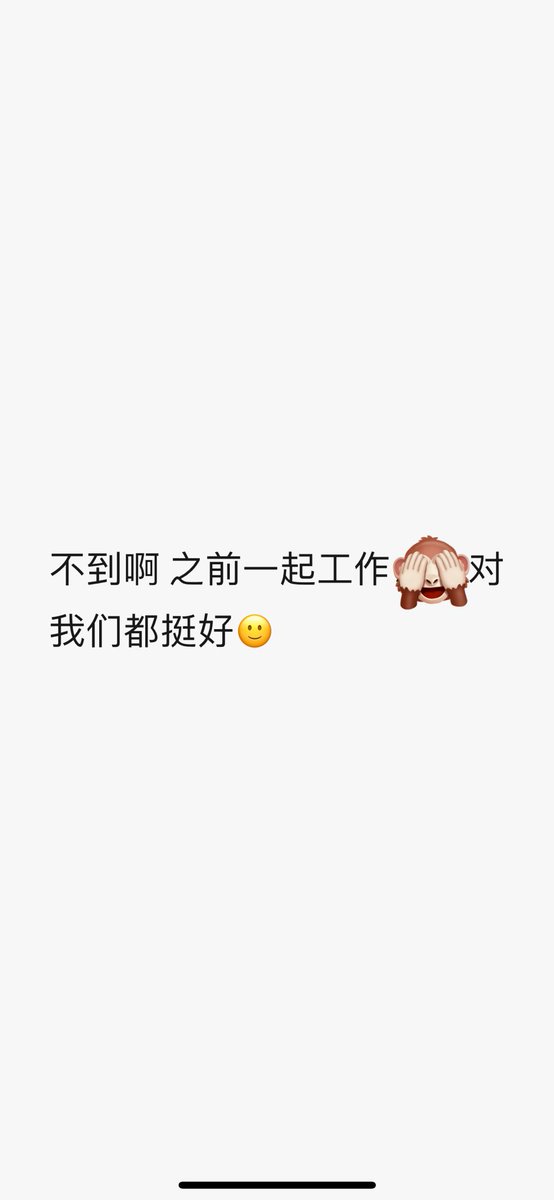 作为曾经或现在的币圈公司员工，你有被公司割过的经历吗？

方式包括不限于：投资公司的矿机/跟投一级市场软跑路项目/把币存到自家交易所或钱包，但是最后老板跑路了/以公司代币当工资发放最后归零/欢迎补充