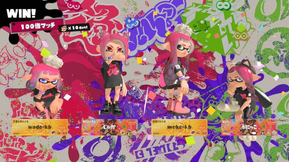 まさかの100倍マッチ2連勝！嬉しい〜！⸜( ˶'ᵕ'˶)⸝
めっけありがとー！！