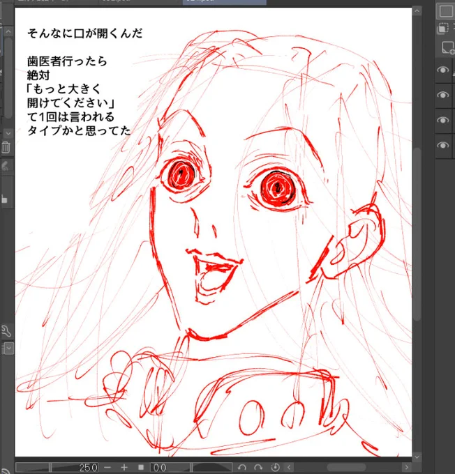 ファイル整理してたらこれが出てきて死ぬ程吃驚した…真夜中に見るもんではない
恐らく新アニのこのシーン見た時に書きなぐって清書しないまま放置した奴 