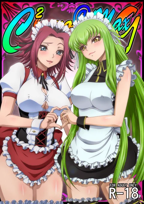 【C104新刊】【C2lemon】よろしこおなしゃす   です!!【FANZA】 