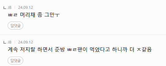 wanggamza1st's tweet photo. 쁜라가 먹었으니 쁜라가 먹었다하는거 아니겠노 ㅠㅠㅠㅠㅠㅠㅠㅠㅠㅠㅠㅠㅠㅠㅠㅠㅠㅠㅠㅠㅠ 찾아오라긔 억울해서 미치겠으면 ㅎㅎ https://t.co/yVH96wwKLJ