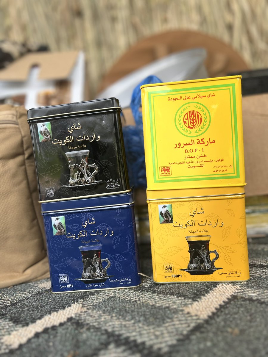 waredatkw's tweet photo. شاي واردات الكويت علامة شيهانة 
FBOP1
BOP1
OPA
OP1
متوفرة حالياً بالمتجر والمحل
https://t.co/KYzdvfJwsz https://t.co/TPkZqTzT4W