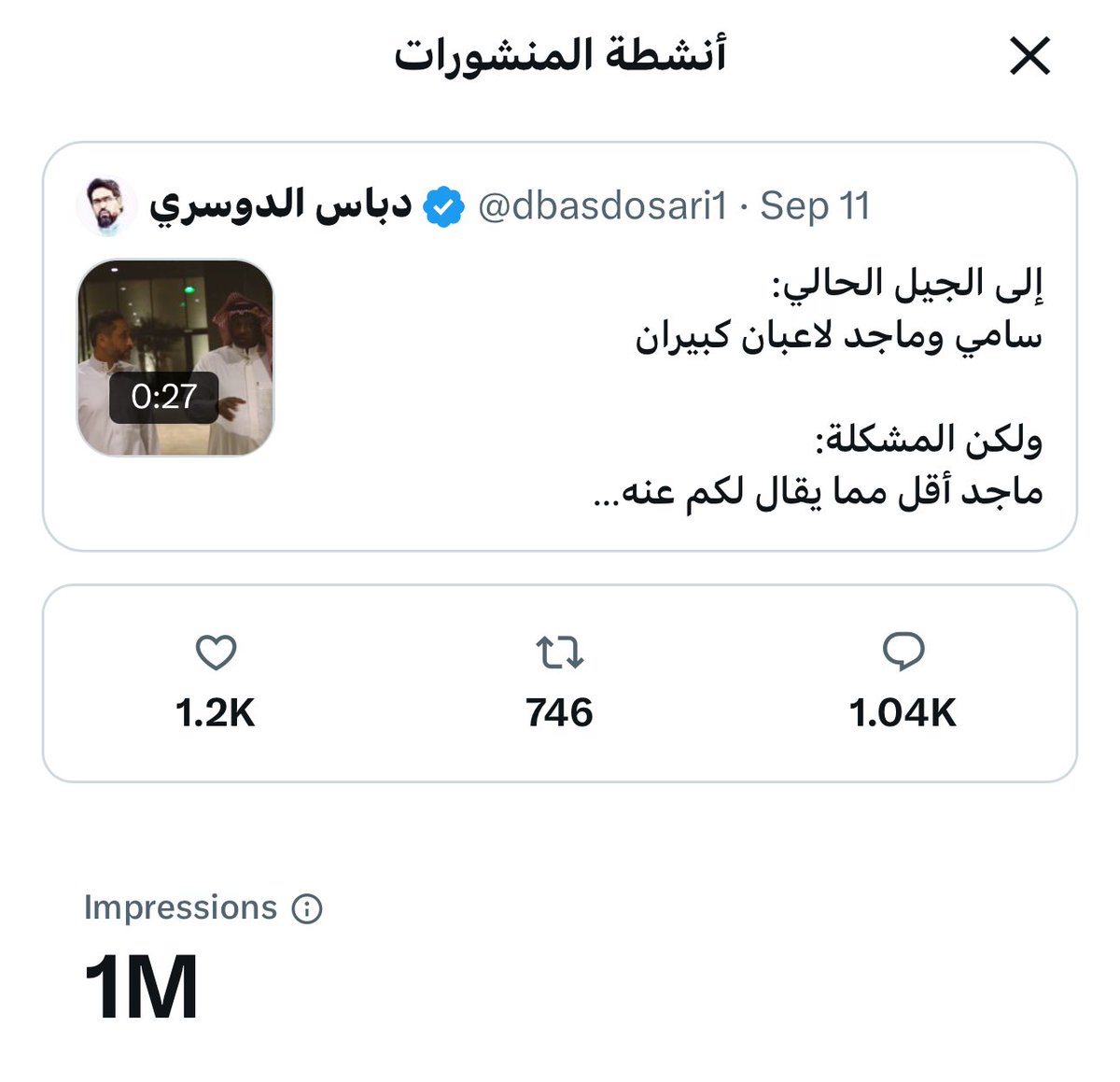 1,000,000
مليون مشاهدة 
شكرا لكم 🙏🙏🙏

#النصر_الأهلي 
#الهلال_الرياض
-