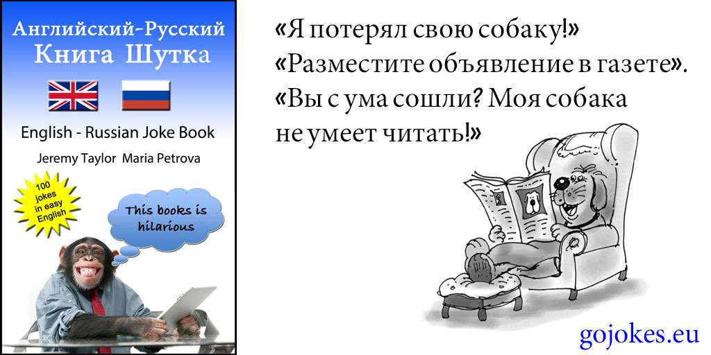 MrWriteCzech's tweet photo. Для россиян с хорошим чувством юмора
https://t.co/yJ8N50zKJu #Russian #Английский https://t.co/SBrH1pXcPb