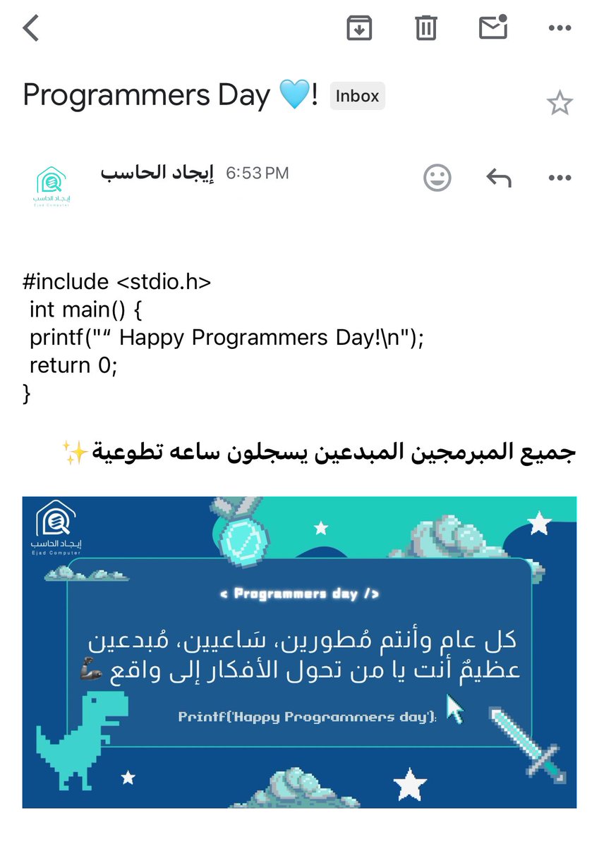 oufi_l's tweet photo. while True:
print("EJAD is the coolest club!")
#يوم_المبرمج_العالمي https://t.co/fq7DJrVCnC