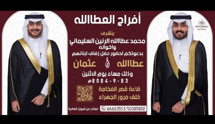 سعد عطاالله السليماني (@saad_attlla) on Twitter photo 