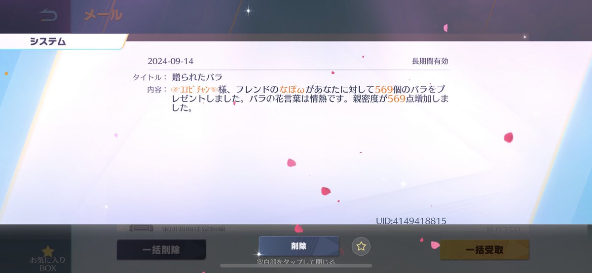 ☞ｺﾕﾋﾞﾁｬﾝ ☜🦄 tweet media