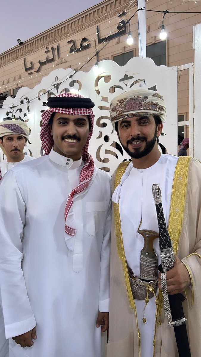 شكرًا إلى مالا مدى يا أهل عمان 🇴🇲
وش ذا الطيبة وش ذا الذرابة وش ذا الكرم ،

الله يكرمكم ويغنيكم ويجود عليكم 
الزيارة لعمان كانت لحضور #زواج_محمد_العويسي 
وبنكرر الزيارة لاسمحت لنا الفرصة بإذن الله في قادم الأيام،

الله يوفقك ياصديقي الوافي الحبيب وعقبال مانفرح بالولد ❤️