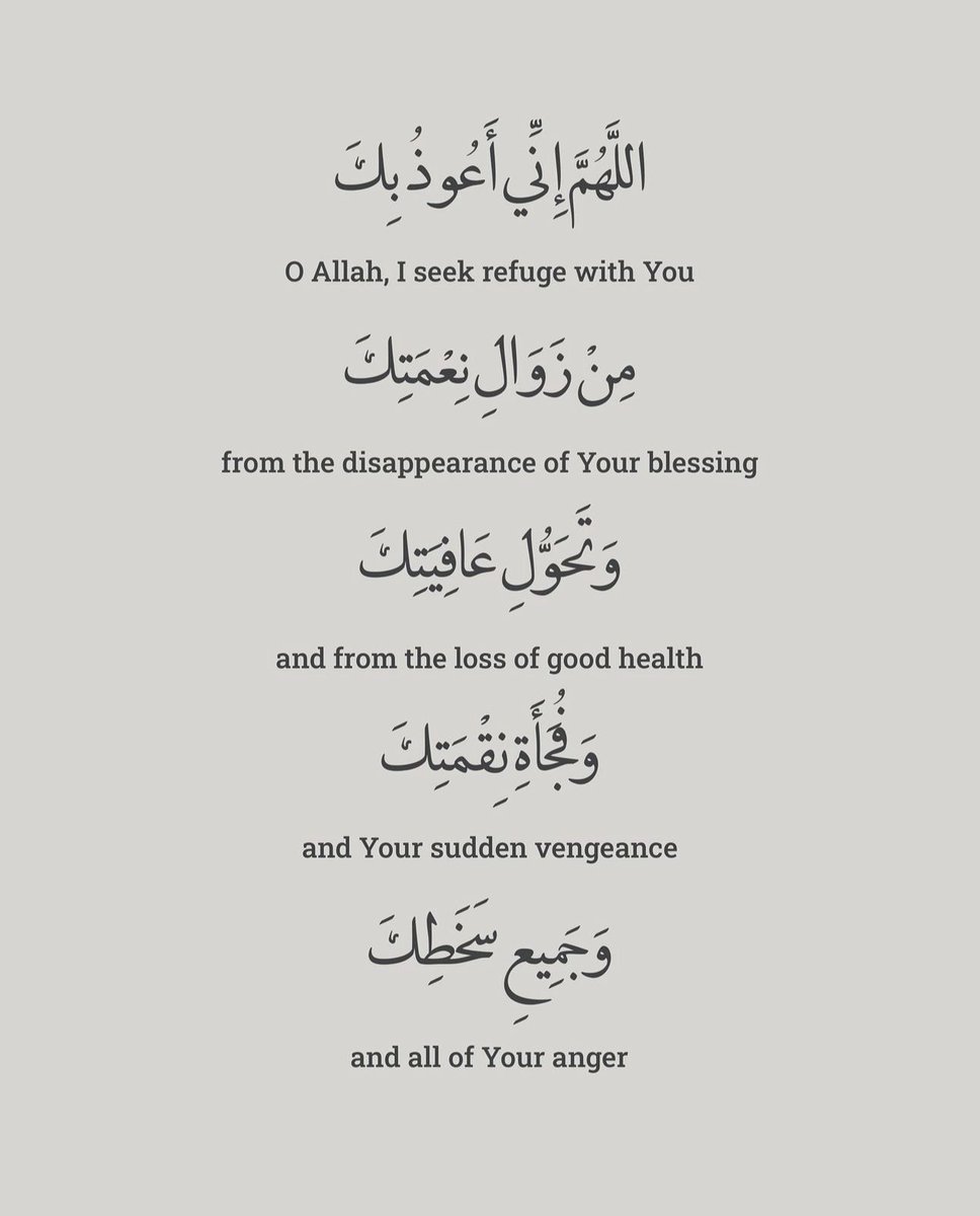 أذكارك (@ii_e19) on Twitter photo 