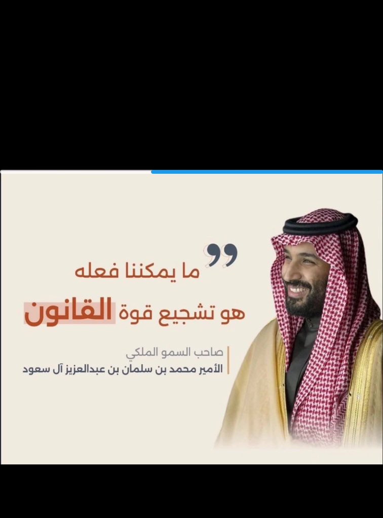 lawsadeem's tweet photo. نحن صوت لمن لا صوت له ���️⚖️⚖️ https://t.co/2sCYaNg1ns