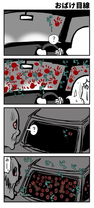 2024-09-14
人間も脅かされてばかりでなくて、ナメられないように反撃したほうがいいとおもいました。 