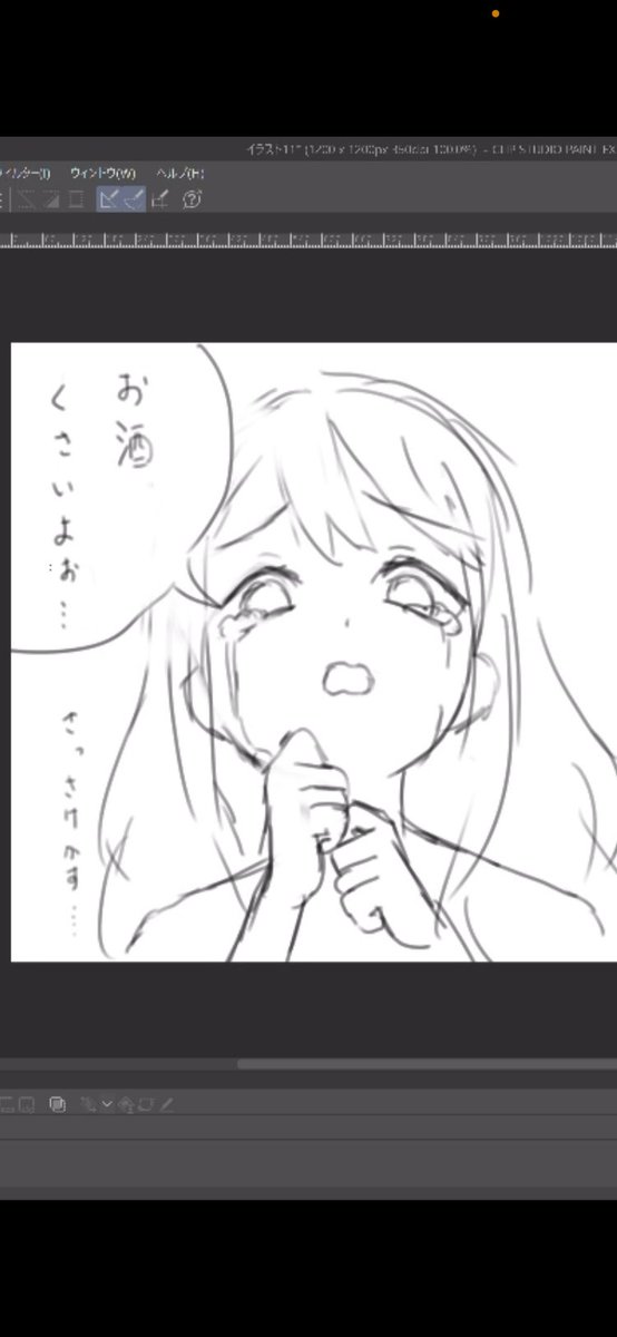 ho_lick's tweet photo. 宣さんにグッとくるイラスト描いてもらっちゃった🤤 https://t.co/ckqHz0FA3j