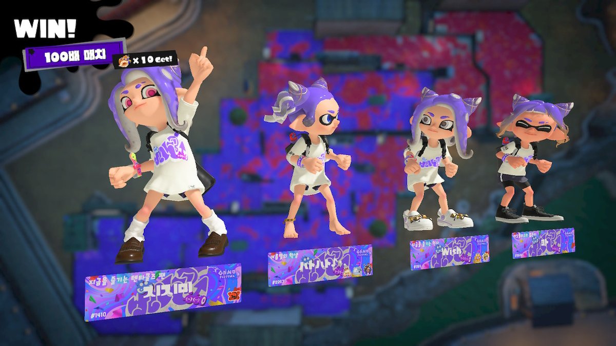 아 행복해애애애
백배 굿
#스플래툰3 #Splatoon3 #NintendoSwitch