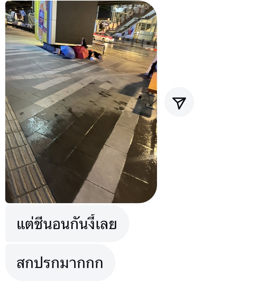 คือพี่กลับไปอาบน้ำเถอะสกปรกมากหนูกลัว😭😭 

#AIS5GxBUSking