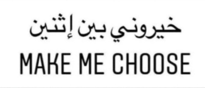 دوري دوري بسم الله