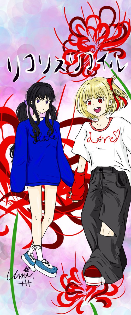 機能覚えるのと身体苦手やから練習のためにやたら時間かけて描いたよ…疲れたけどかわいくできた！！！初心者にしては🔰ちょっとずつ習得できている気はする
4Kでわりと細かく描いたから拡大とかしてみて◎

#リコリスリコイル 
#リコリコ
#リコリコファンアート
#umiの落書き